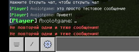 Дополнительные функции войс-чата для вашего сервера Minecraft