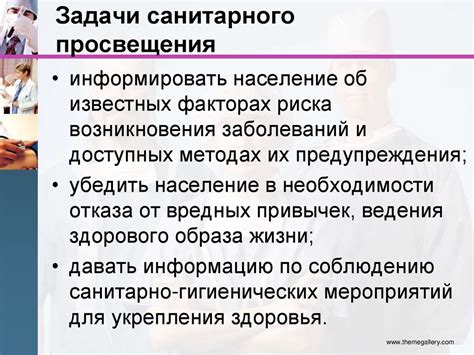 Дополнительные функции для безопасной среды