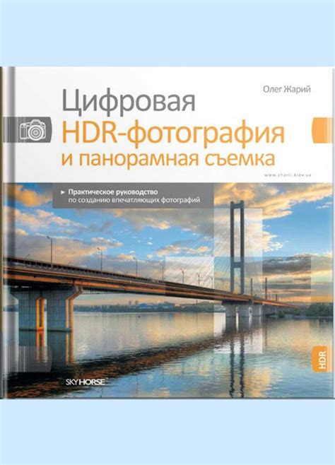 Дополнительные функции камеры: панорамная съемка, HDR и другие интересные возможности