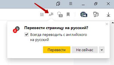 Дополнительные функции поиска слова в Яндекс Браузере