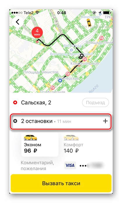 Дополнительные функции при заказе Яндекс Такси для взрослых: