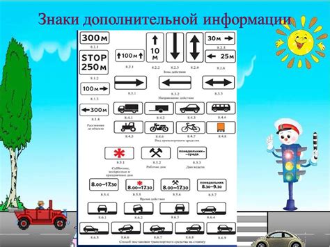 Дополнительные функции таблички