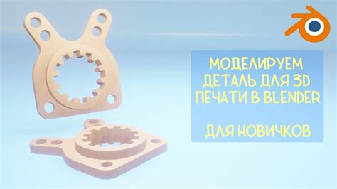 Доработайте детали и контуры рисунка