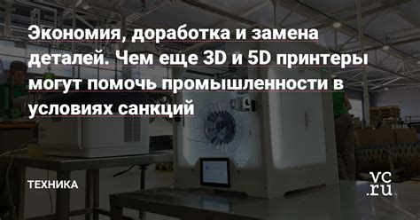 Доработка деталей и выделение акцентов