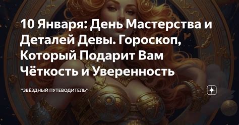 Дорисовка деталей и завершение работы