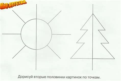 Дорисовывание деталей на глазах и ушах