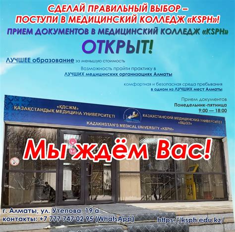 Дорогой медицинский уход