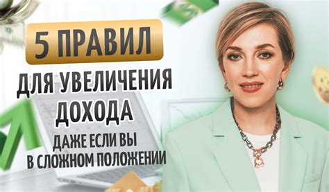 Достижения в игре для увеличения дохода