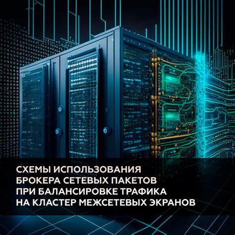 Достоинства использования DNS-брокера