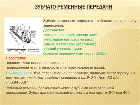 Достоинства и недостатки вариатора