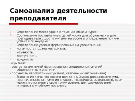 Доступность совершенно легальных путей развития