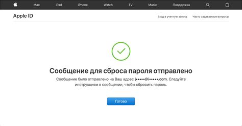 Доступные методы сброса iPad 2 без Apple ID и пароля