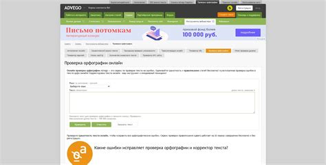 Доступные онлайн-сервисы для проверки