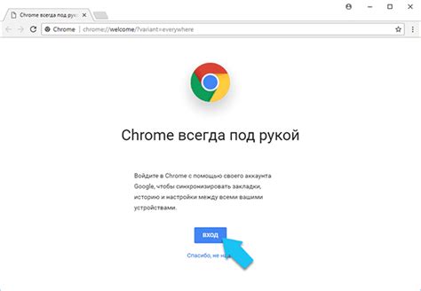 Доступные функции режима инкогнито