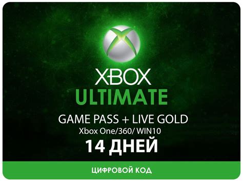 Доступ к играм EA Play