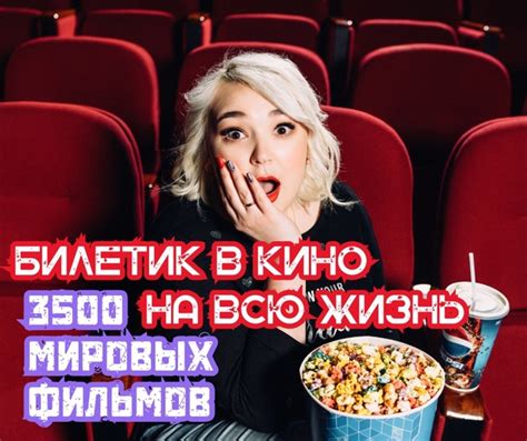 Доступ к мировым трендам и культуре