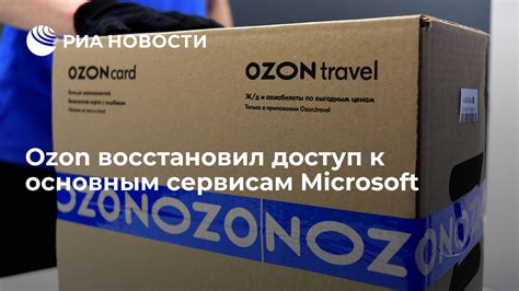 Доступ к основным объектам без помощи