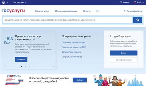 Доступ к пенсии через онлайн-банкинг