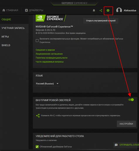 Доступ к эксклюзивным функциям и возможностям, предоставляемым NVIDIA GeForce Experience