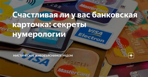 Доходные вклады без использования банковской карты: как выбрать и открыть