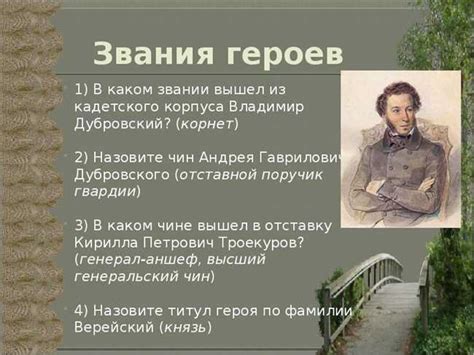 Древние исторические корни