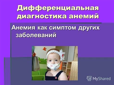 Дрожание как симптом заболеваний