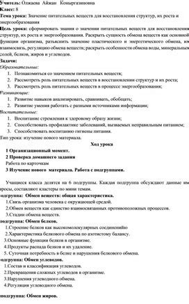 Другие альтернативы восстановления питательных веществ для малыша