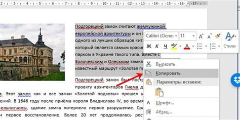 Другие возможные причины неиспользованного места в Microsoft Word