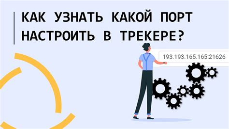 Другие методы определения DHCP адреса настройки и их особенности