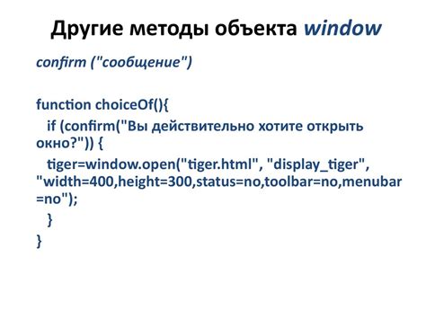 Другие методы отсоединения объекта