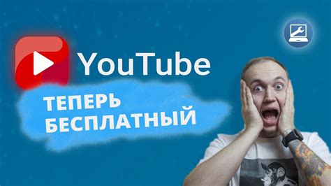 Другие полезные возможности расширений для YouTube