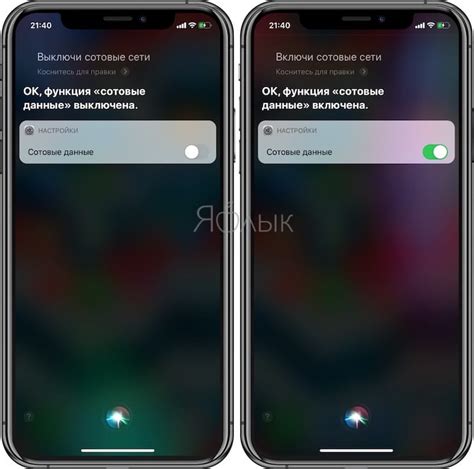 Другие полезные команды Siri для управления фонариком