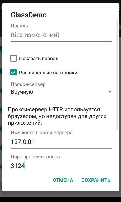 Другие причины отсутствия в Google Play