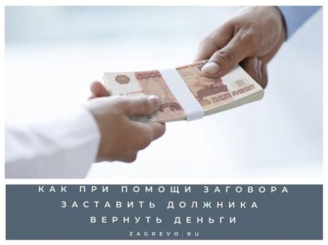 Другие способы благодарности без использования денег