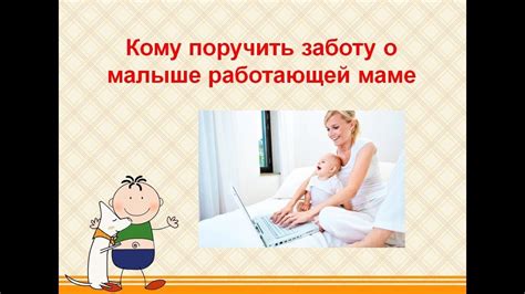 Другие способы выразить заботу о молодой маме и малыше