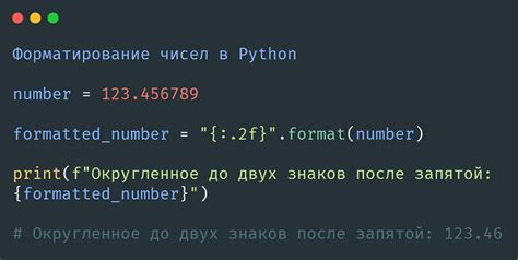 Другие способы нахождения произведения чисел в Python