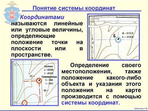 Другие способы отключения координат