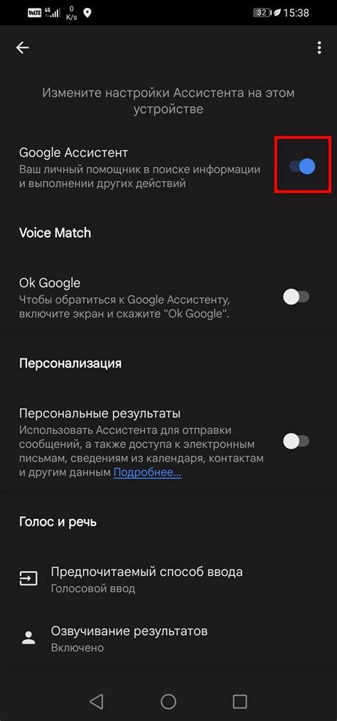 Другие способы отключения Huawei Assistant