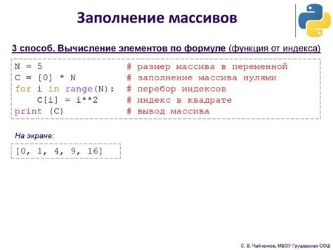 Другие способы создания массива от 1 до 100 в Питоне