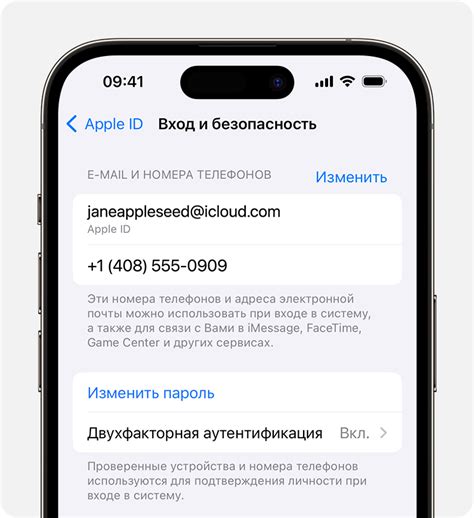 Другие способы узнать свой Apple ID без почтового ящика