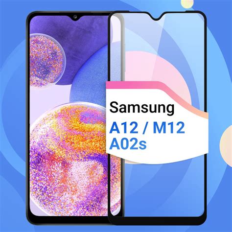 Другие способы улушения работы телефона Samsung Galaxy A12