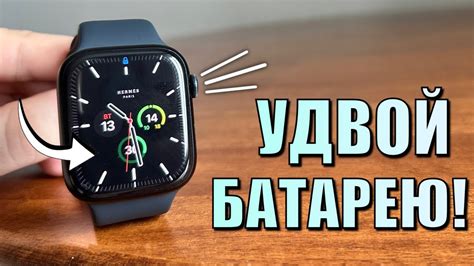 Другие способы экономии заряда на Apple Watch