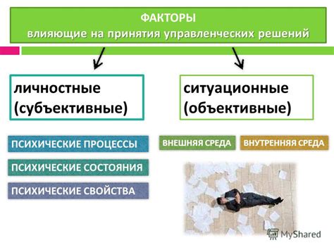 Другие факторы, влияющие на отсутствие кадыка