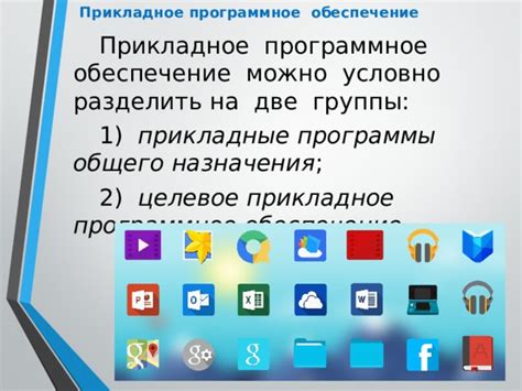 Другие функции программы для работы с временной поправкой