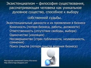 Духовное равновесие: поиск смысла и внутренний рост