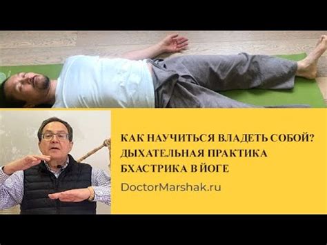 Дыхательная практика в йоге геше