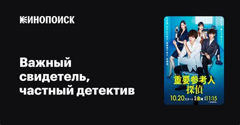 Егор Киселев - детектив и важный персонаж для развития сюжета