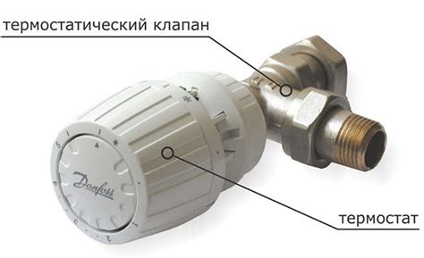 Единый терморегулятор для обоих батарей