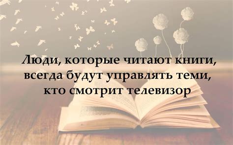 Ежедневное чтение книг и статей на русском языке