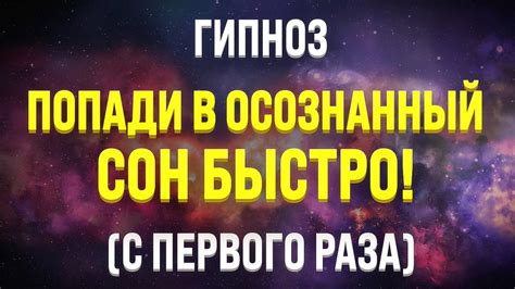 Ежедневные сновидения - дверь в мир воображения и польза для здоровья